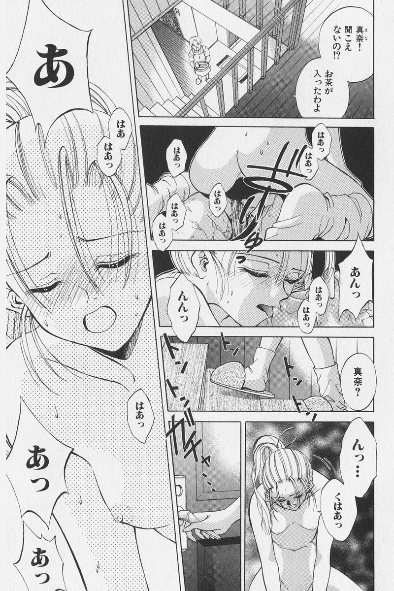 八ヶ津のうさぎリミックス