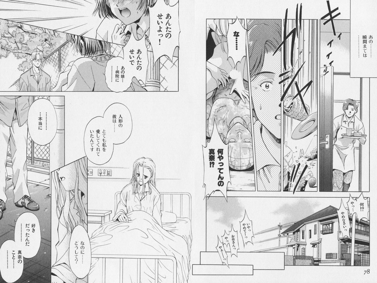 八ヶ津のうさぎリミックス