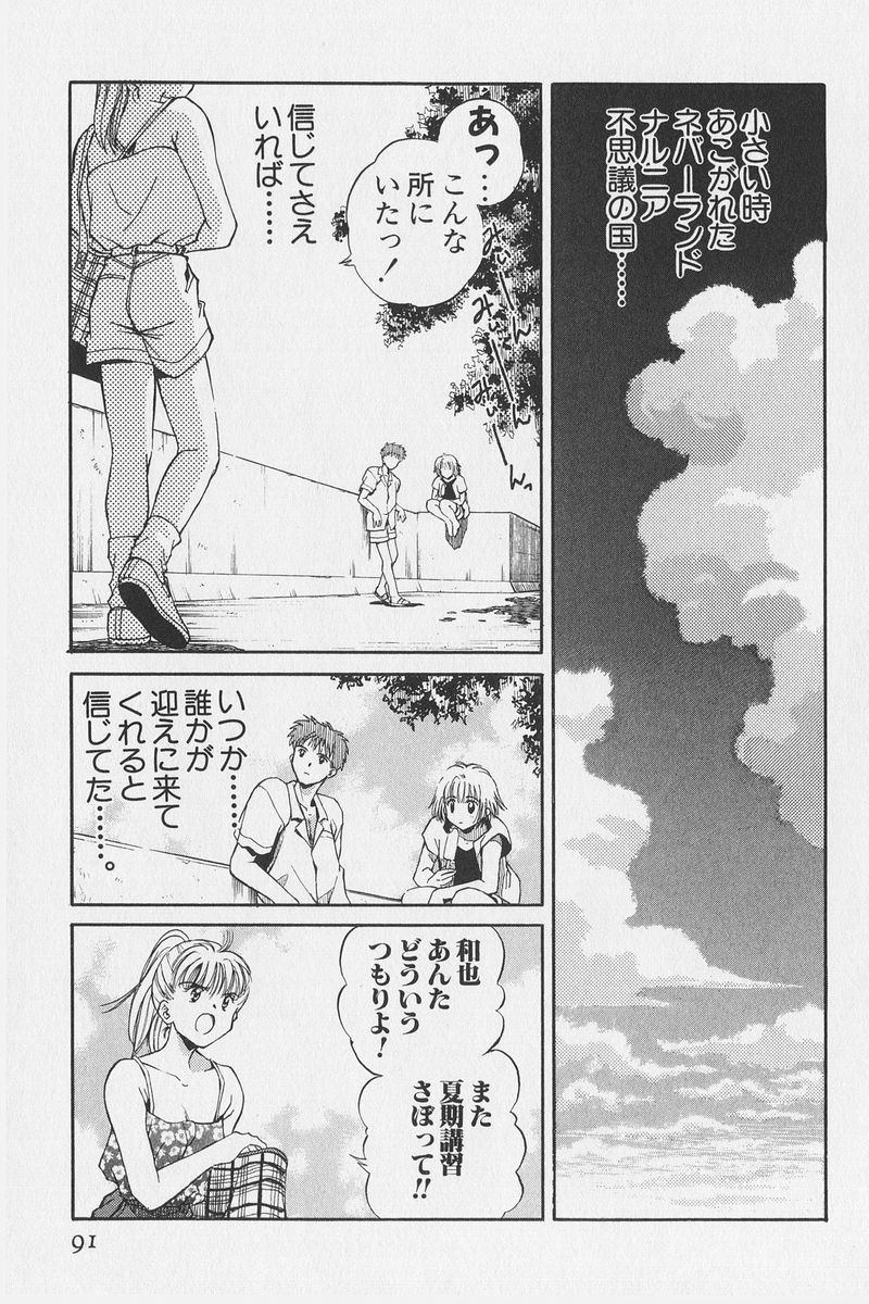 八ヶ津のうさぎリミックス