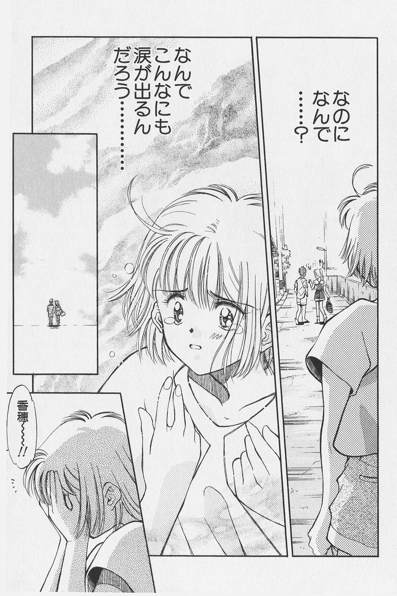 八ヶ津のうさぎリミックス