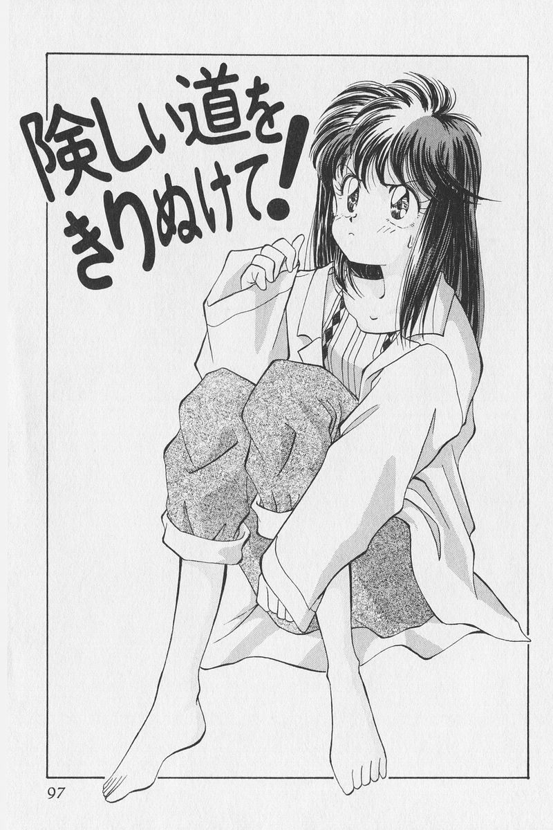 八ヶ津のうさぎリミックス