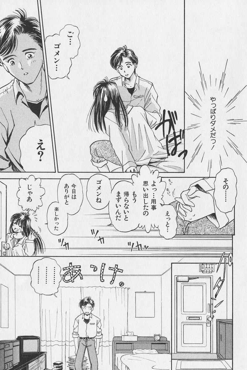 八ヶ津のうさぎリミックス