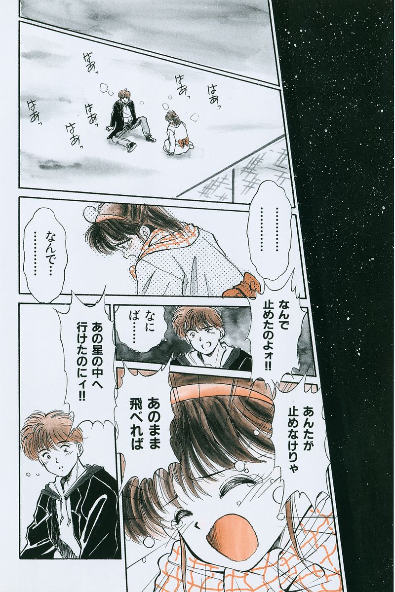 八ヶ津のうさぎリミックス