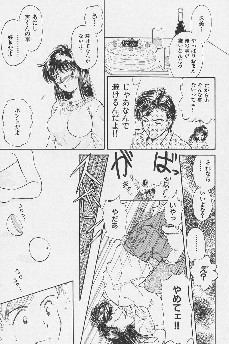 八ヶ津のうさぎリミックス