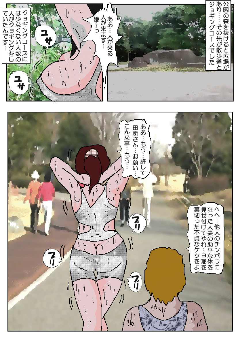 痴漢映画館2-トイレ