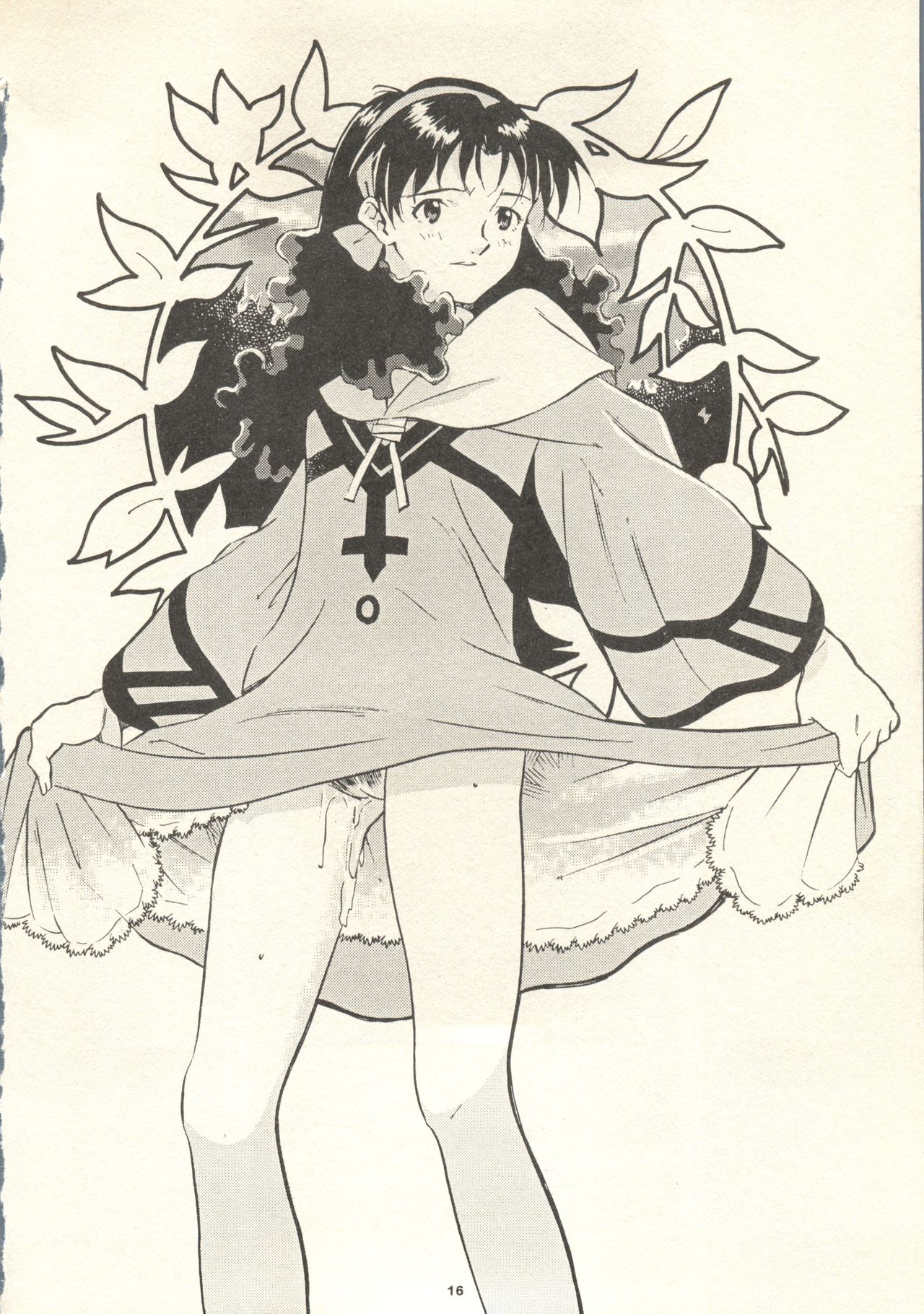 ダークアルテナカンゼバン