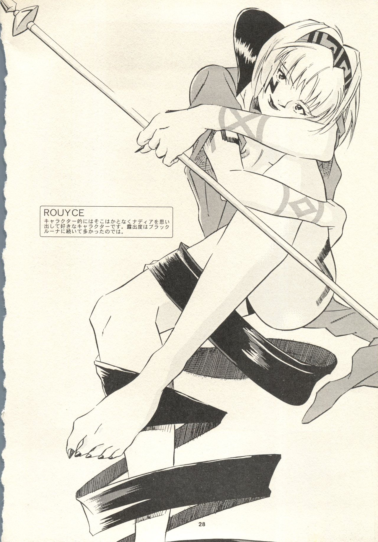 ダークアルテナカンゼバン