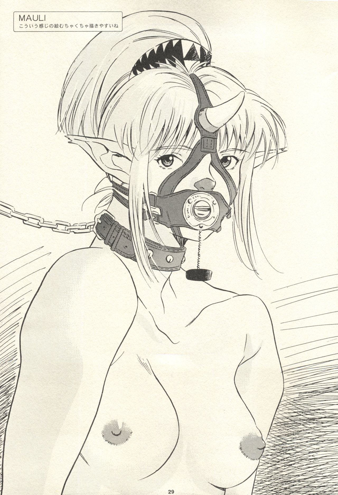 ダークアルテナカンゼバン