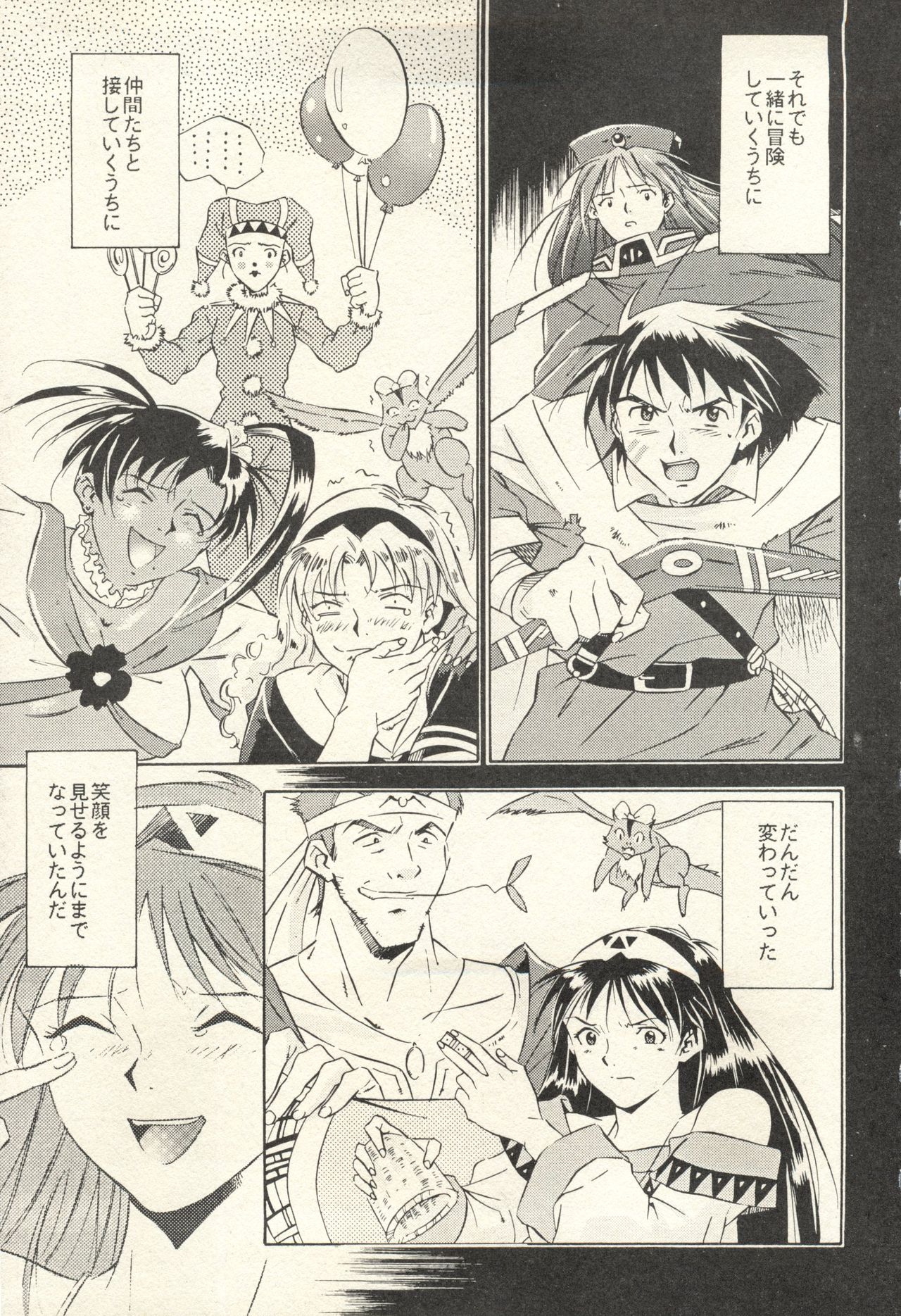 ダークアルテナカンゼバン