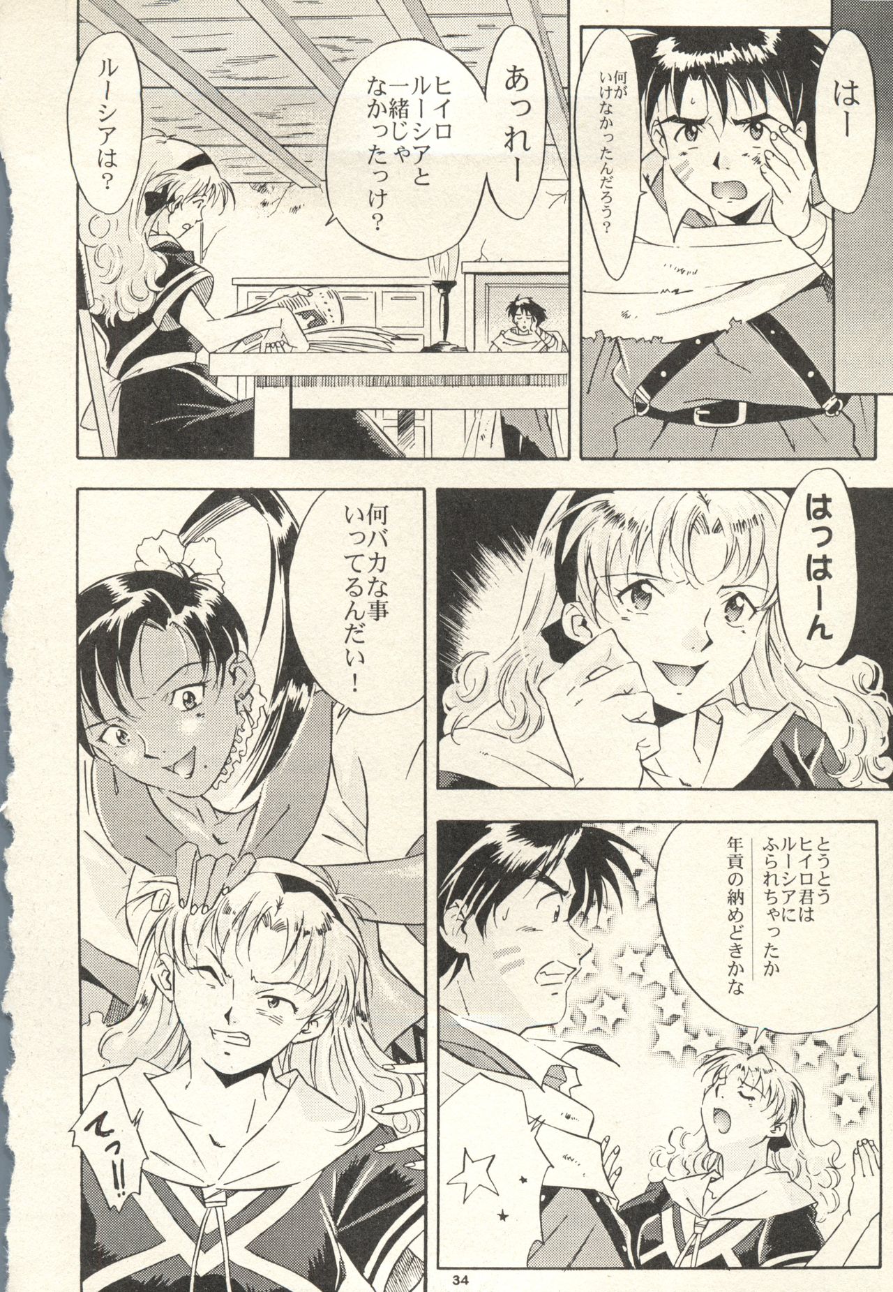 ダークアルテナカンゼバン