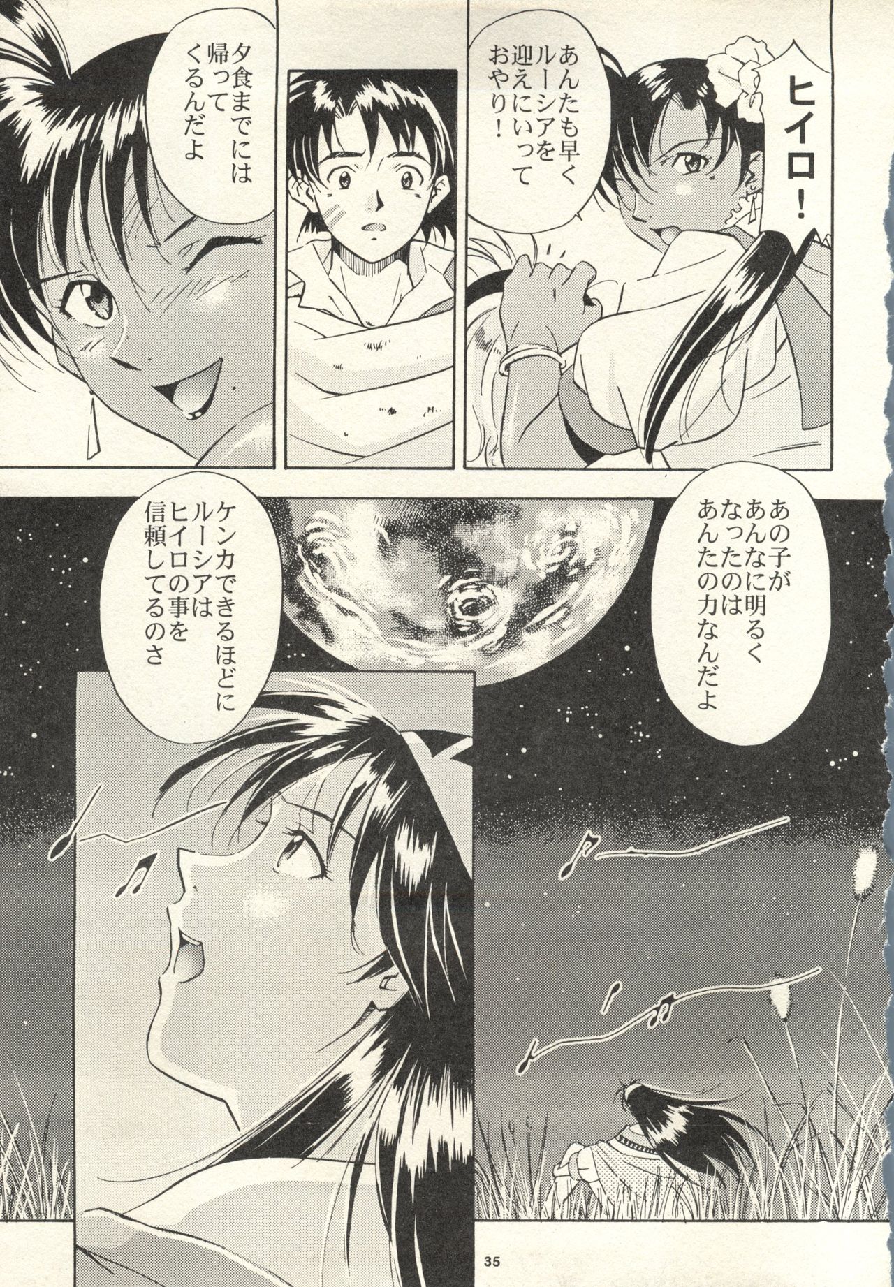 ダークアルテナカンゼバン