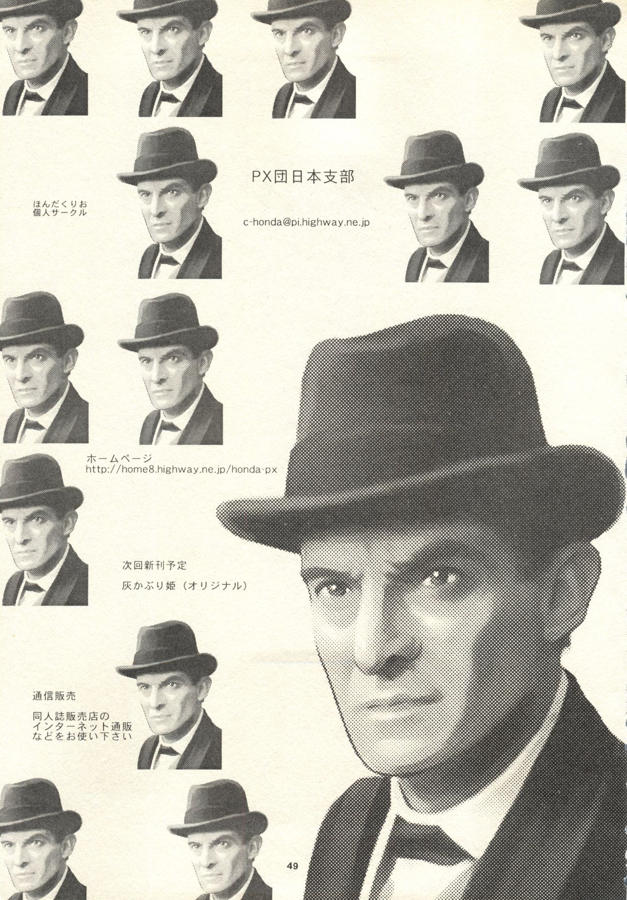 ダークアルテナカンゼバン