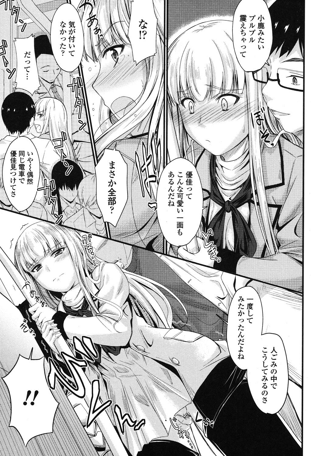 河野ママ中出...