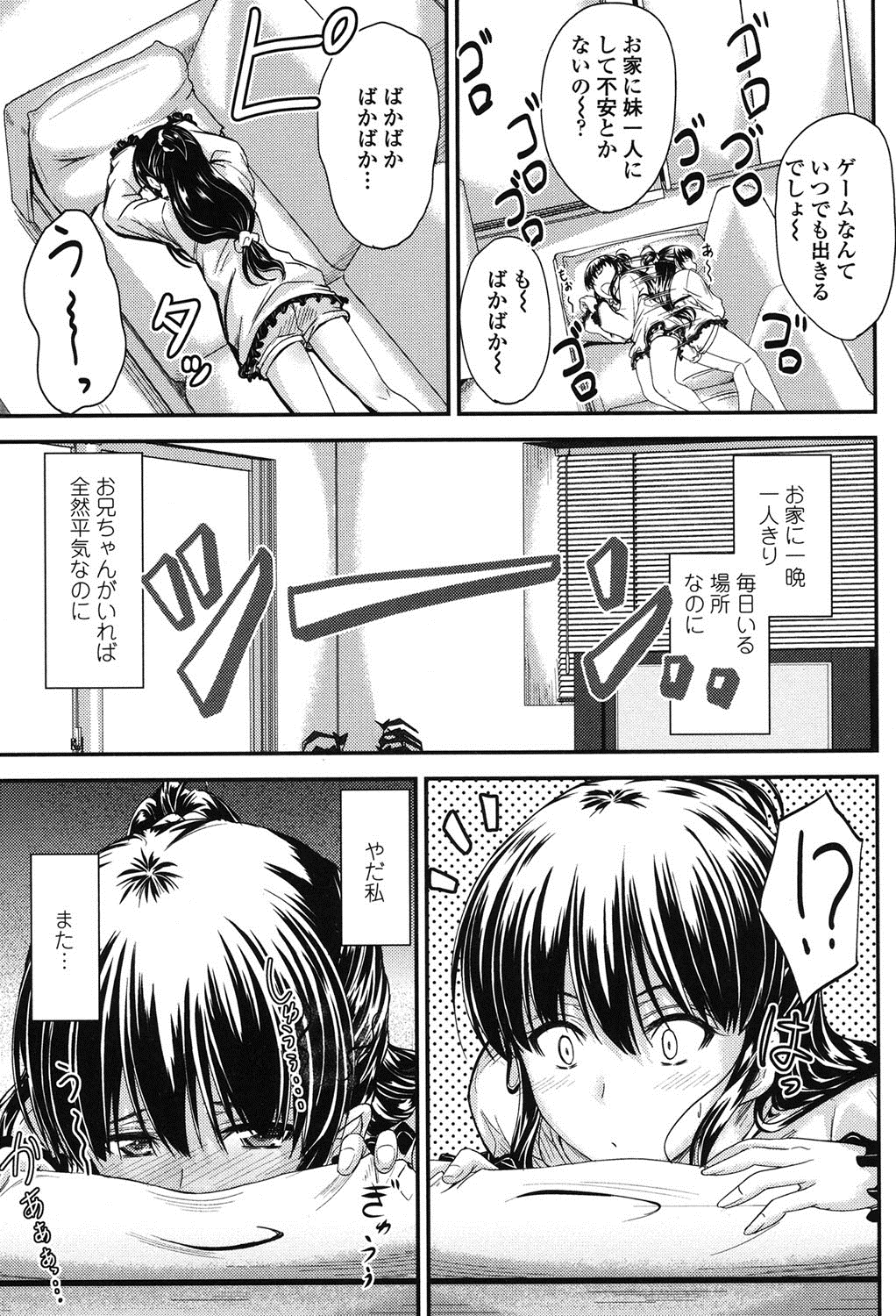 河野ママ中出...