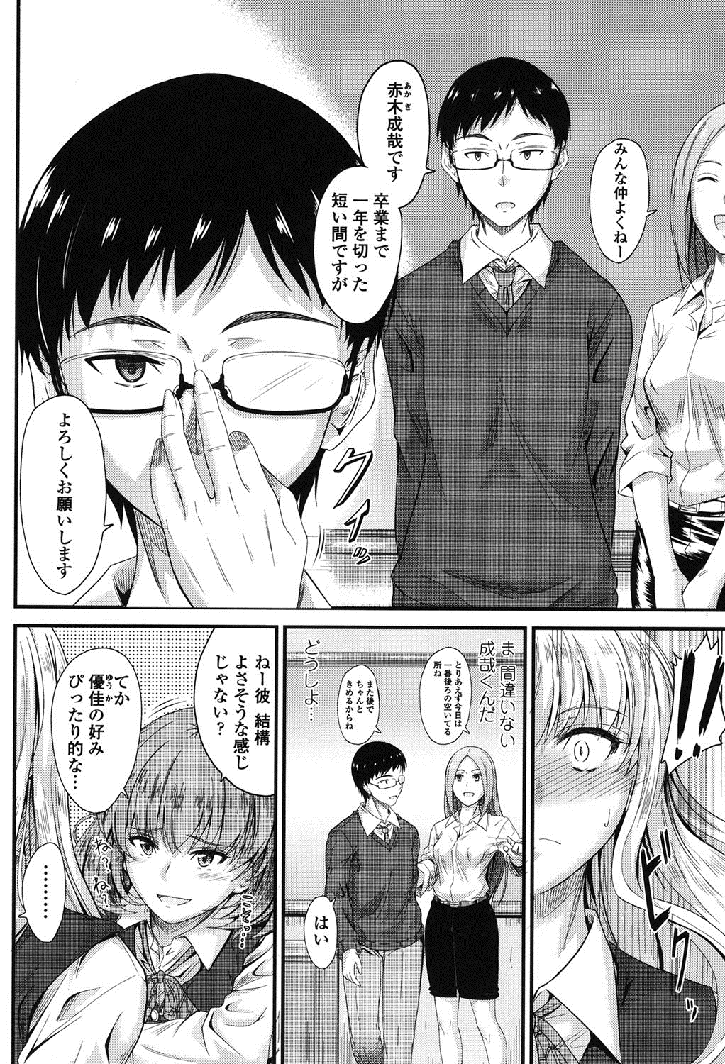 河野ママ中出...