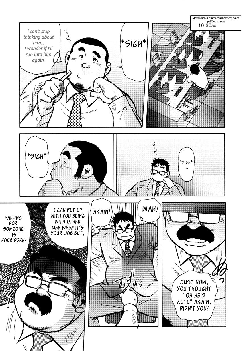 バーストビーストCh。 5