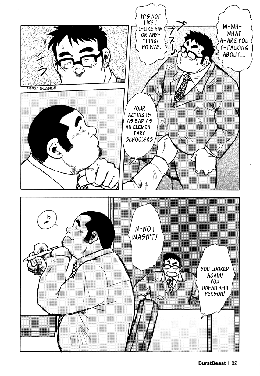 バーストビーストCh。 5