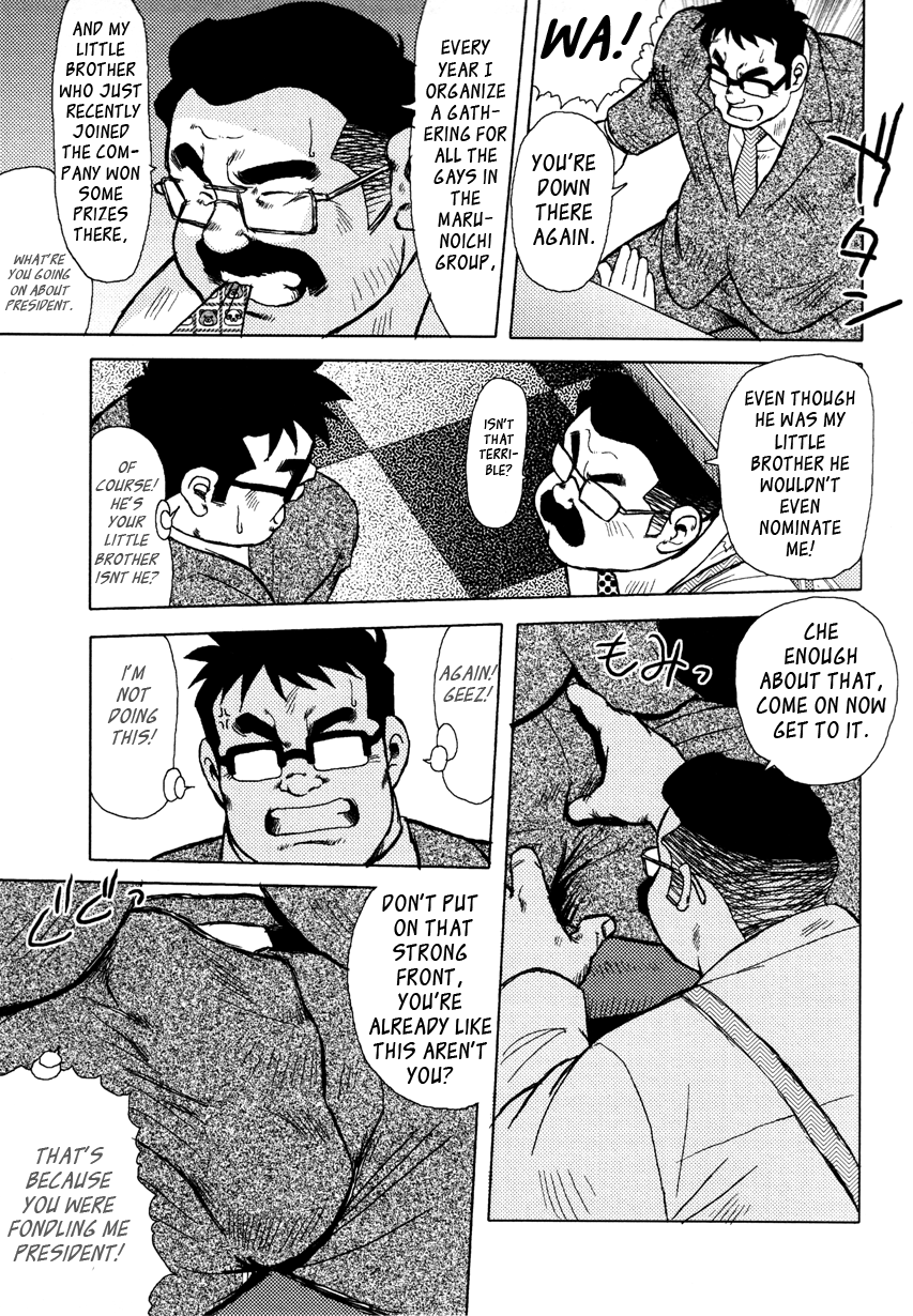 バーストビーストCh。 5