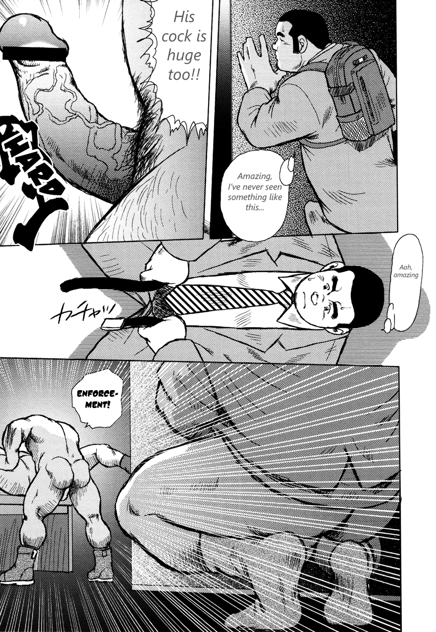 バーストビーストCh。 5