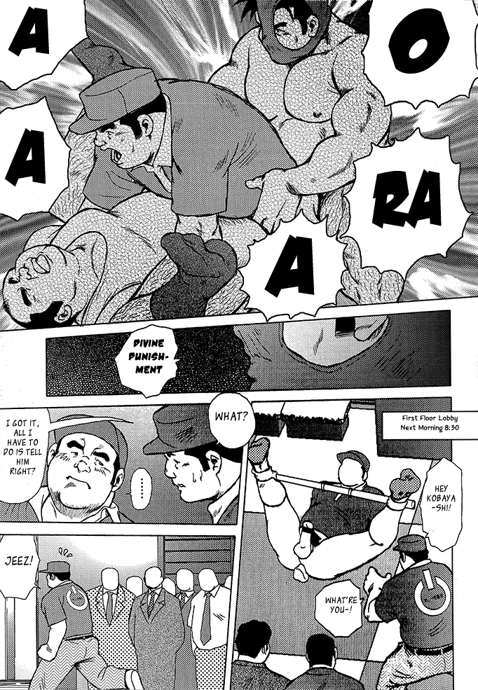 バーストビーストCh。 10