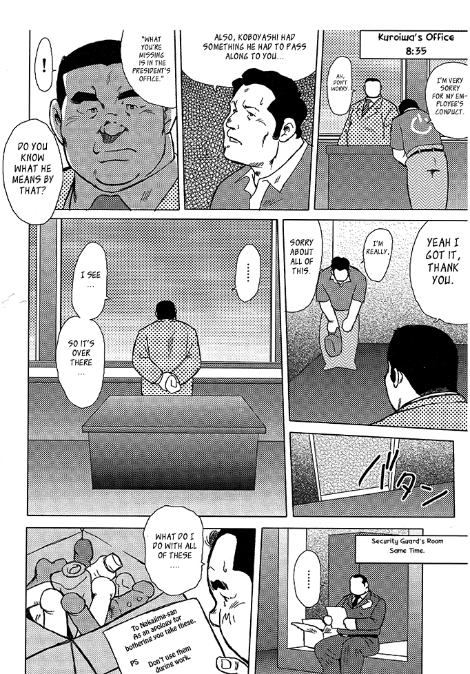 バーストビーストCh。 10