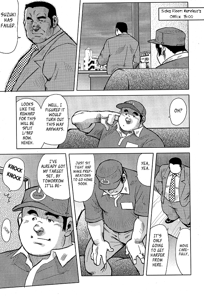 バーストビーストCh。 10