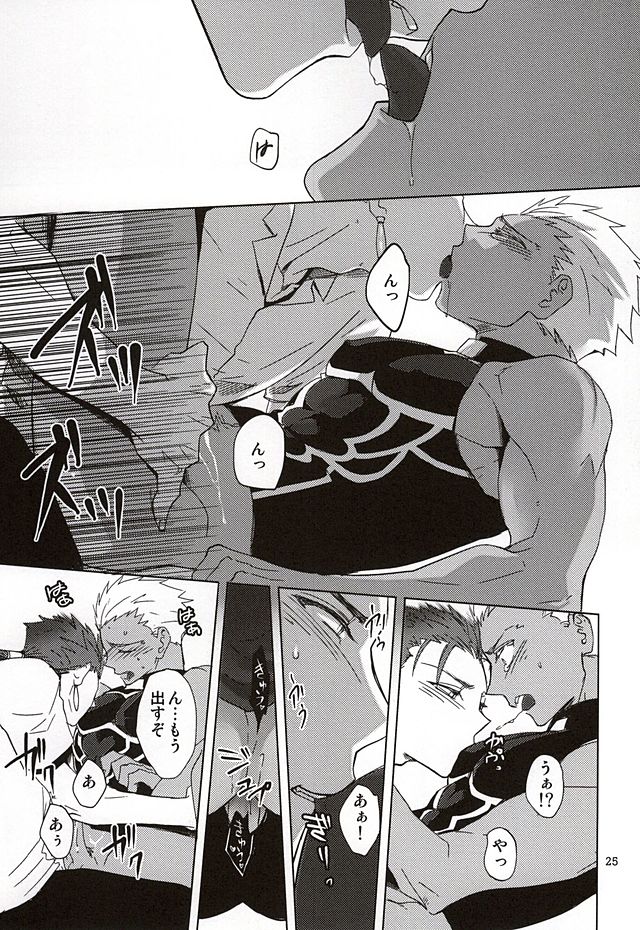 反転するプラトニック