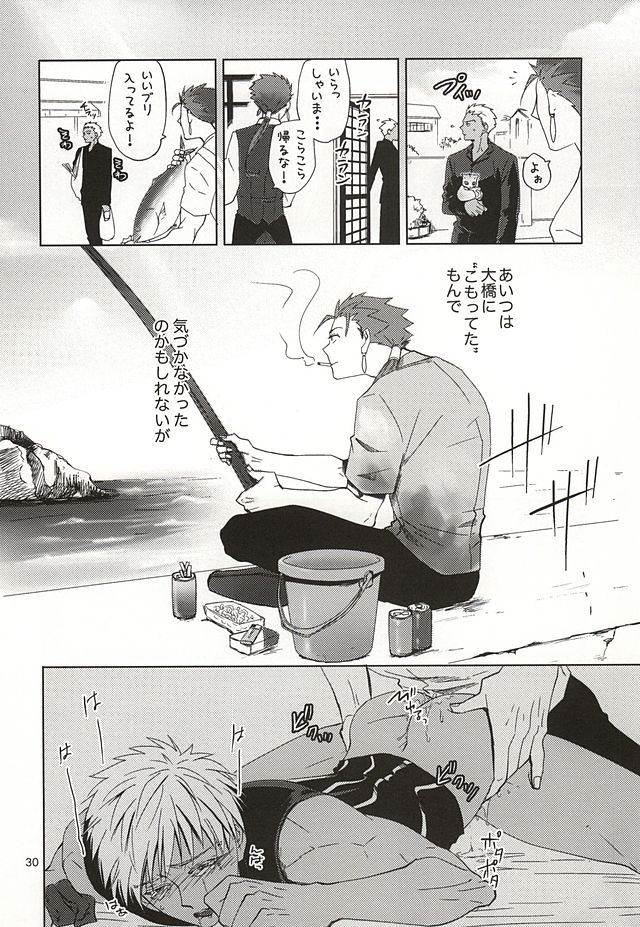 反転するプラトニック