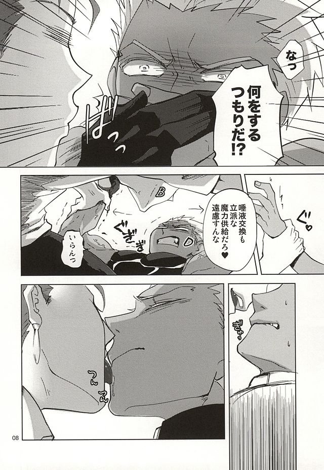 反転するプラトニック