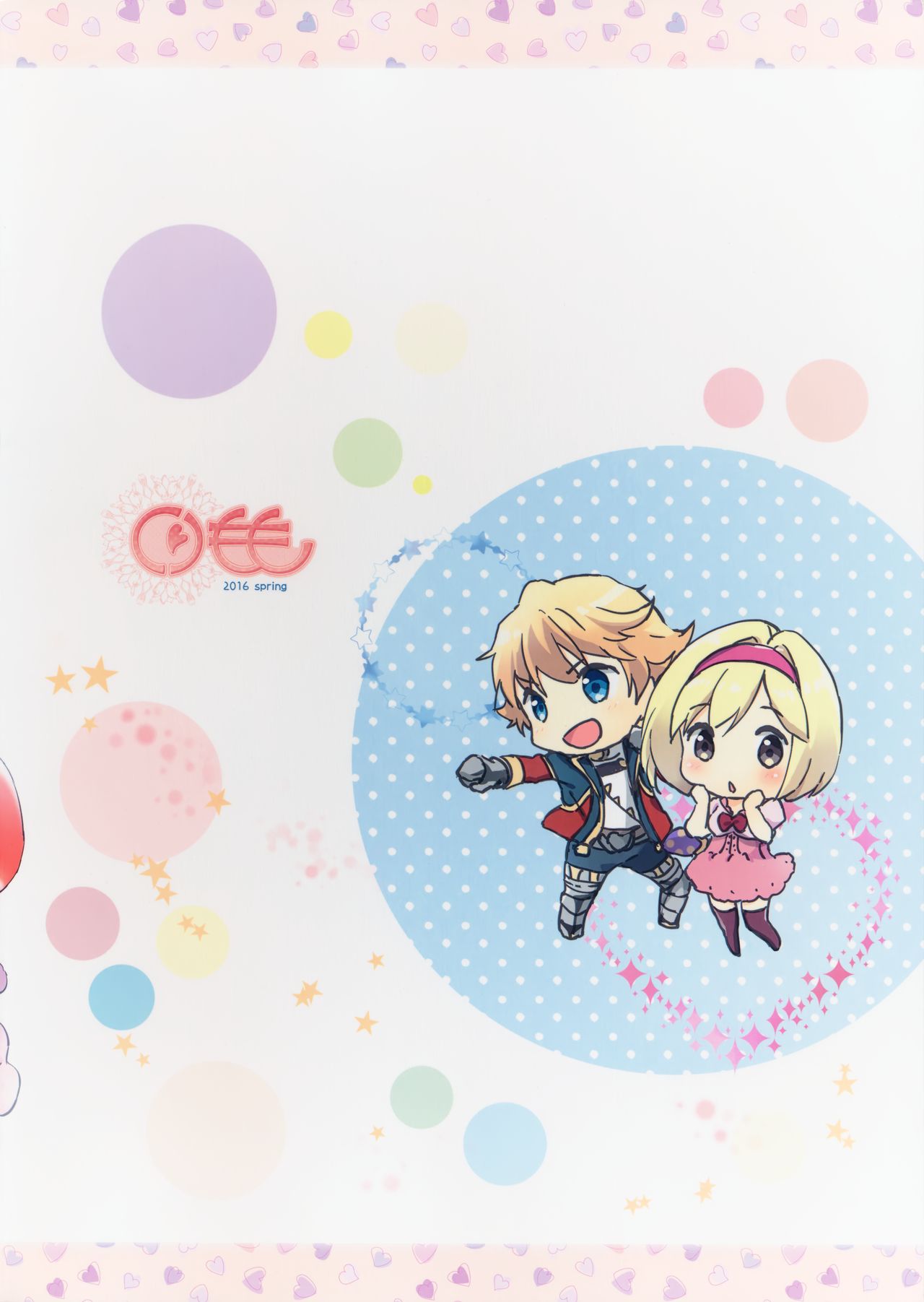 ジータちゃんのレナイバトルなひび