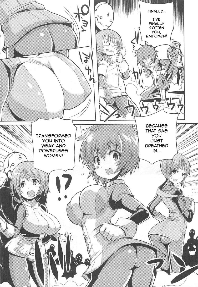 超星艦隊セイザーバイフォマン