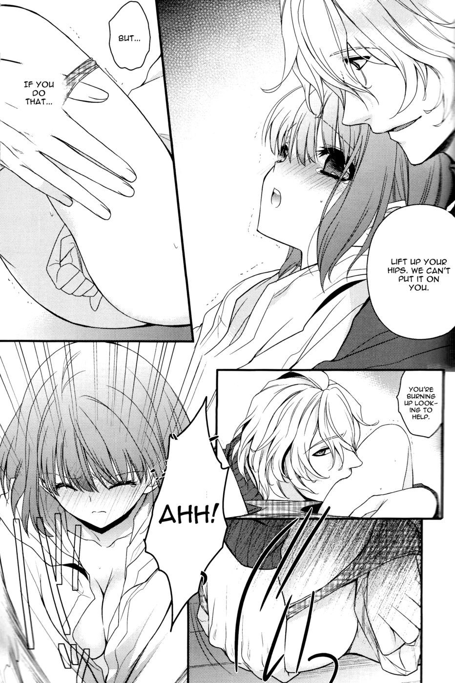 ミュージシャンの仮面劇