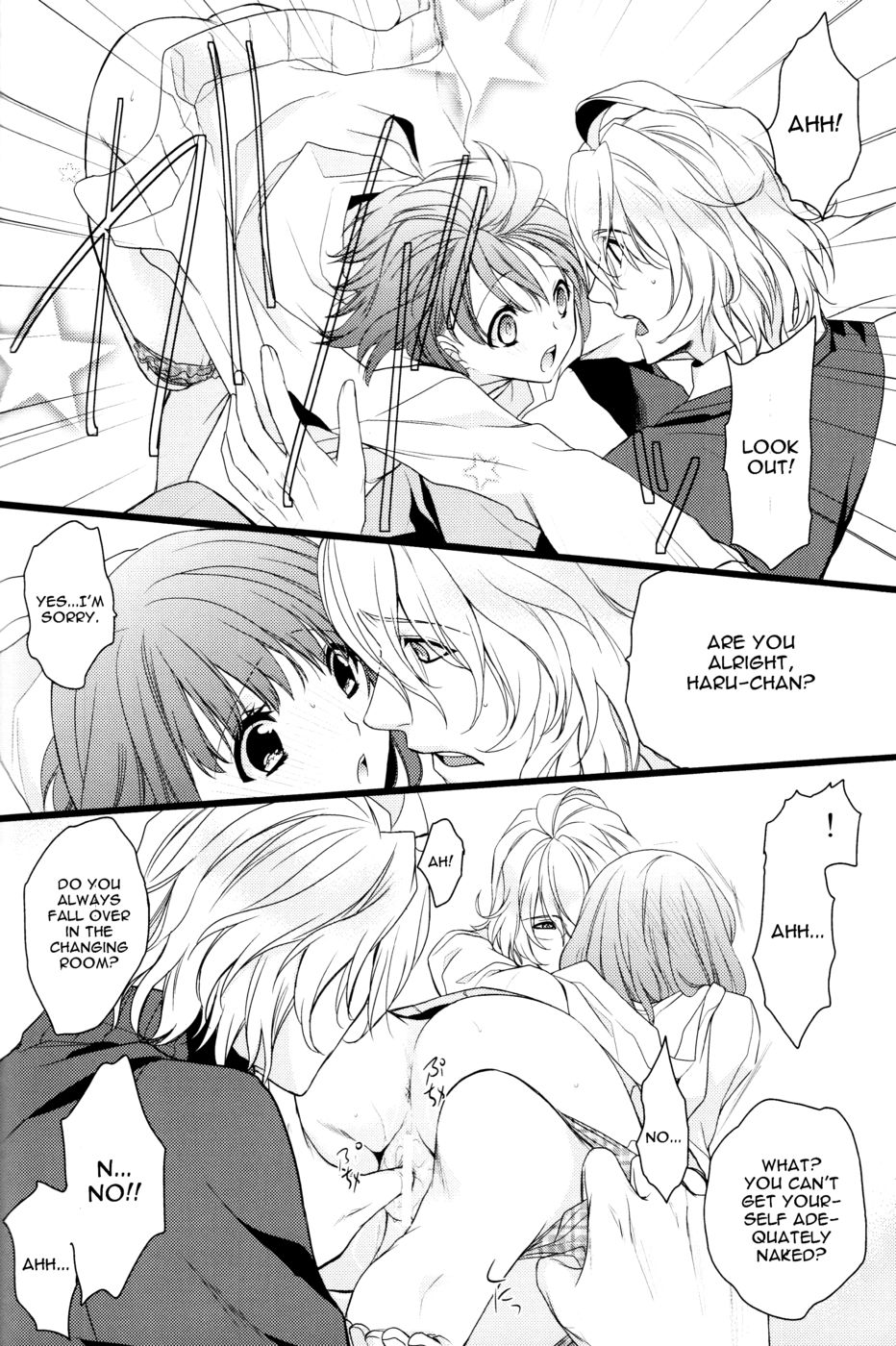 ミュージシャンの仮面劇