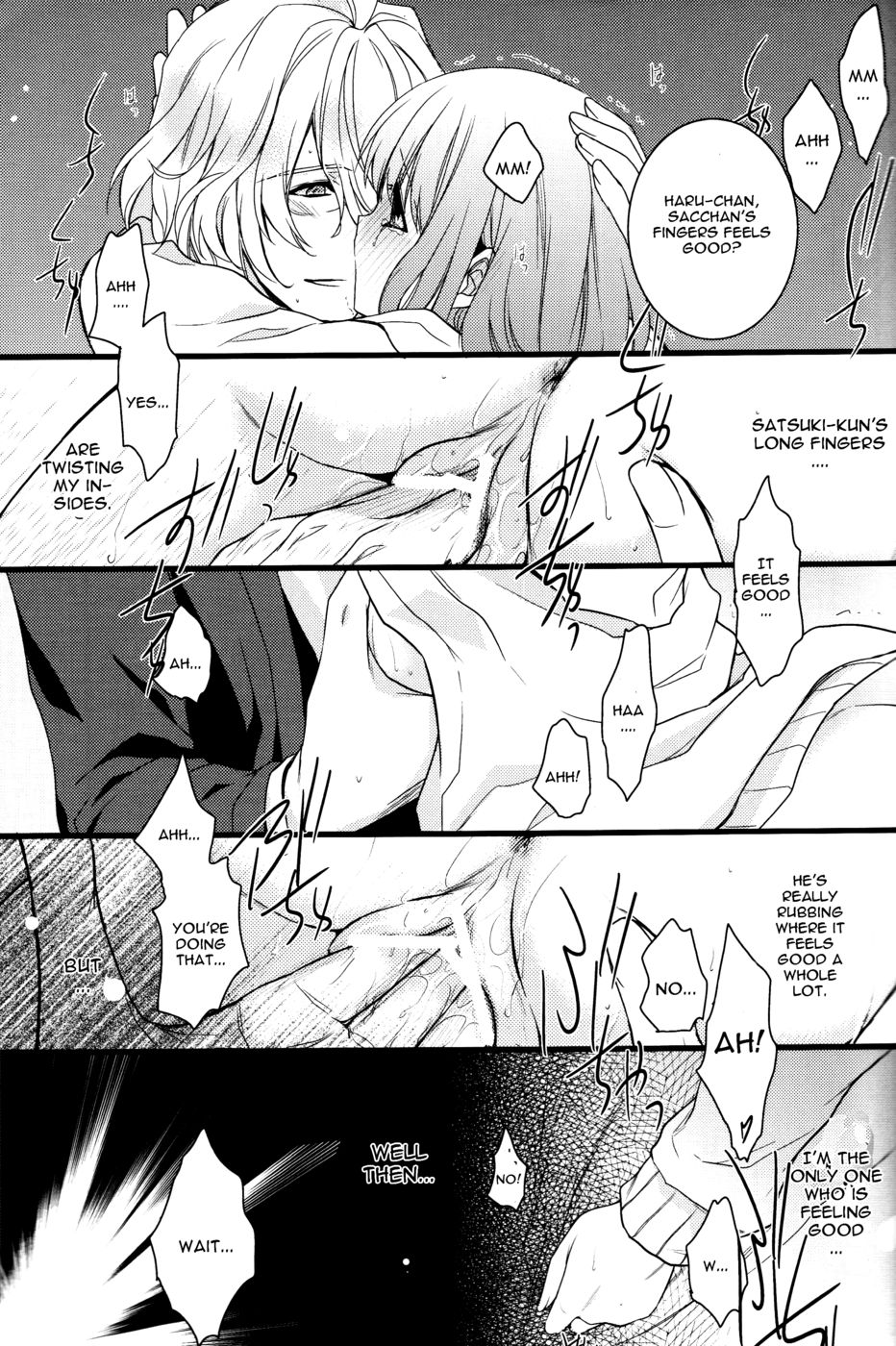 ミュージシャンの仮面劇