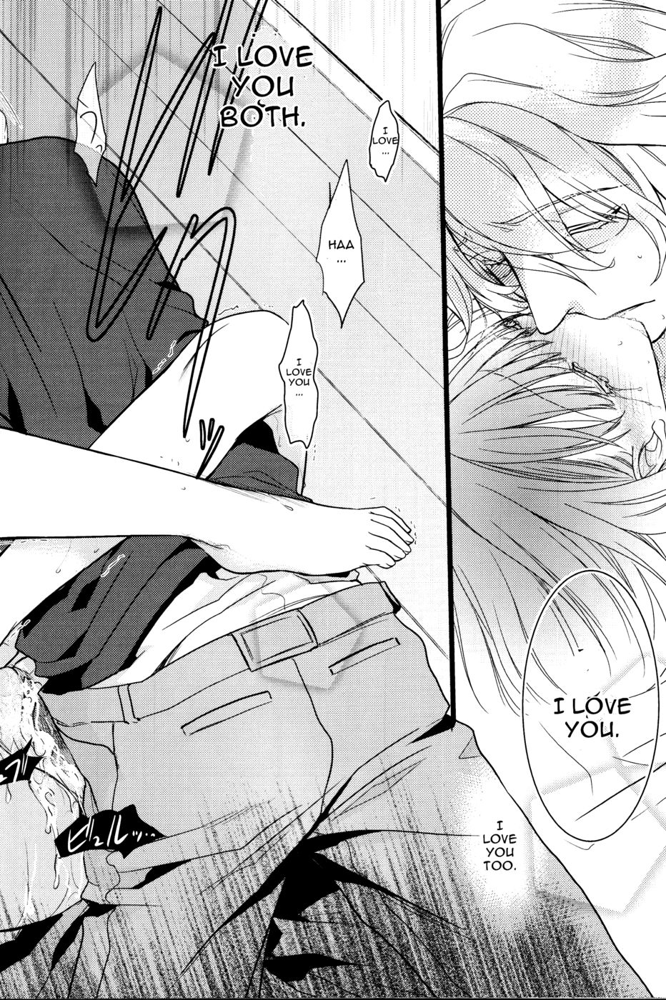 ミュージシャンの仮面劇