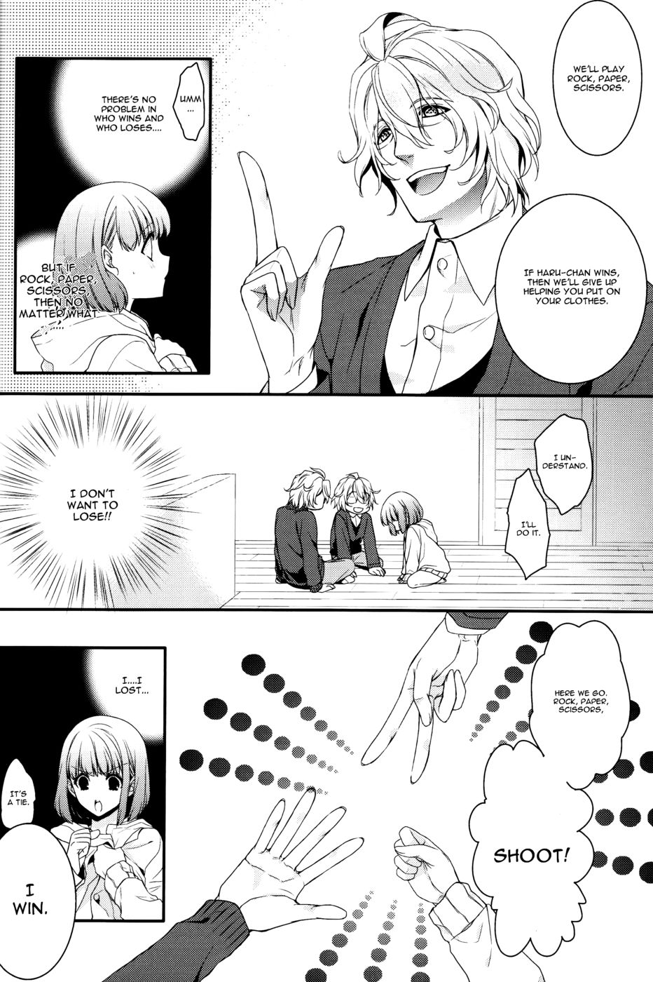 ミュージシャンの仮面劇