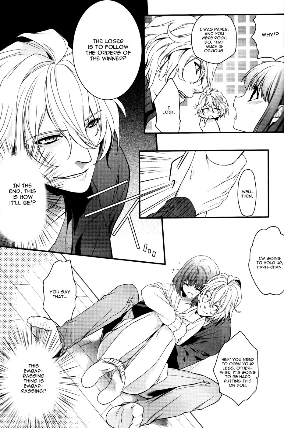 ミュージシャンの仮面劇