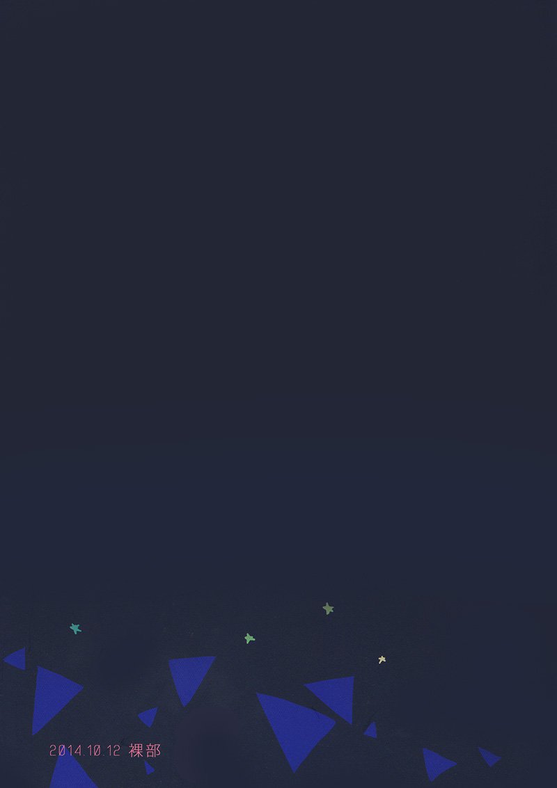 ハッピーワールドエンド