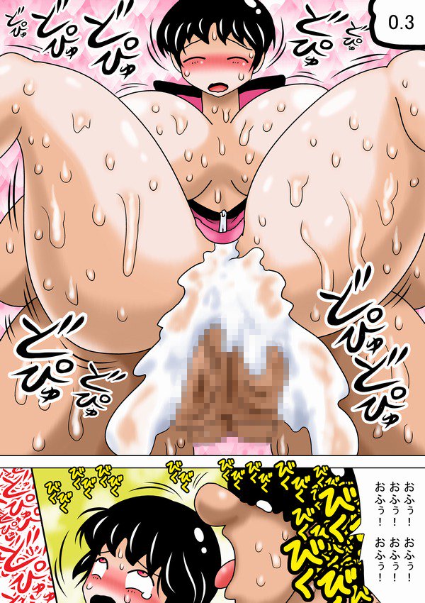 新作のキモオタ！