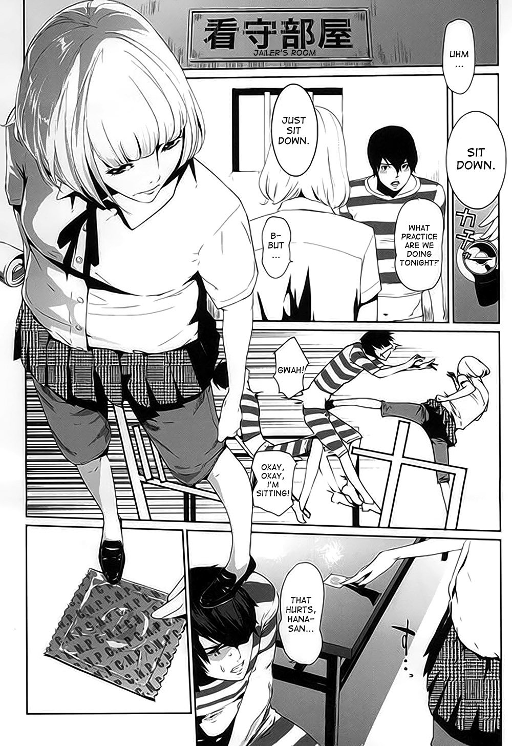 その美しい花