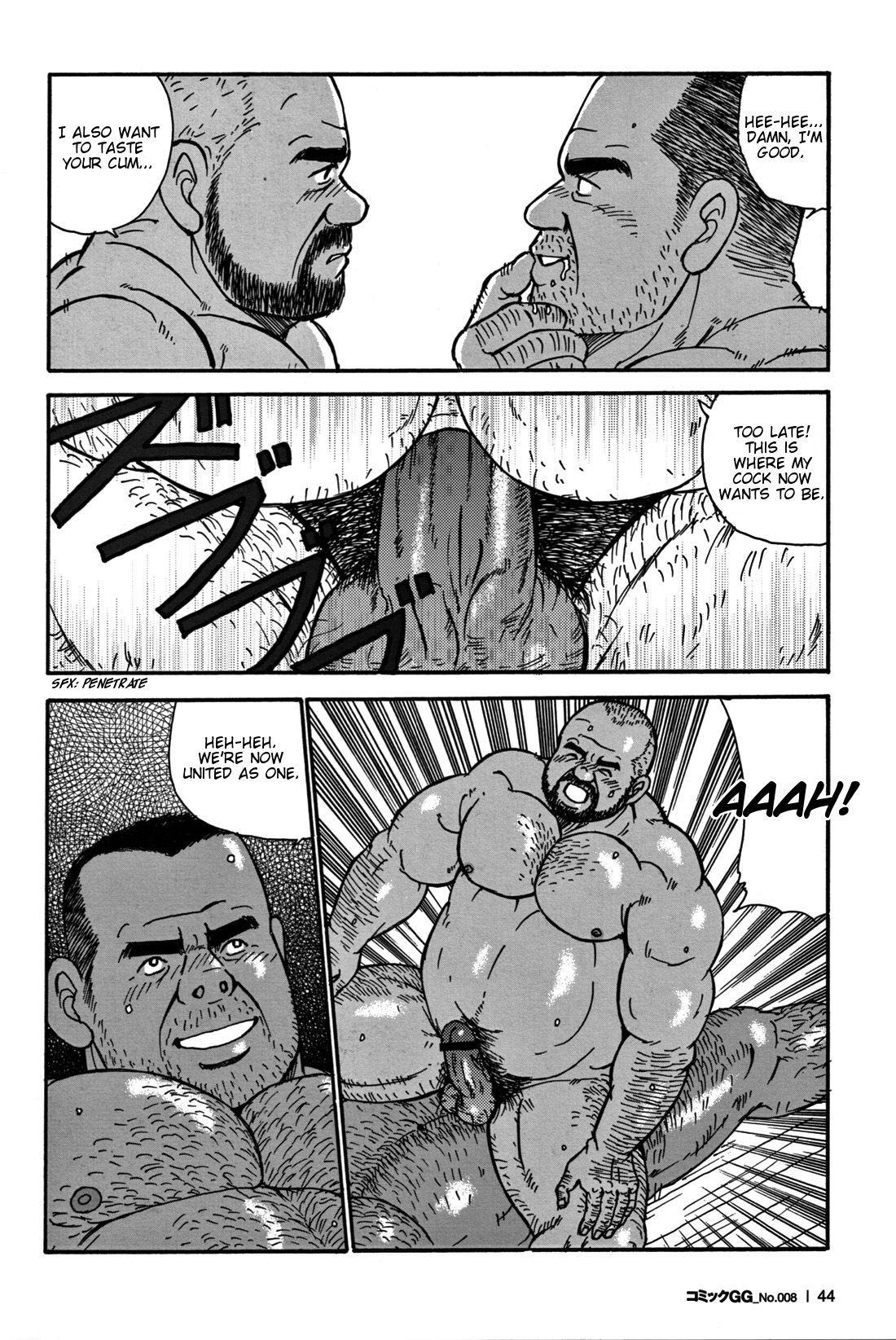 オールドマンダイナー