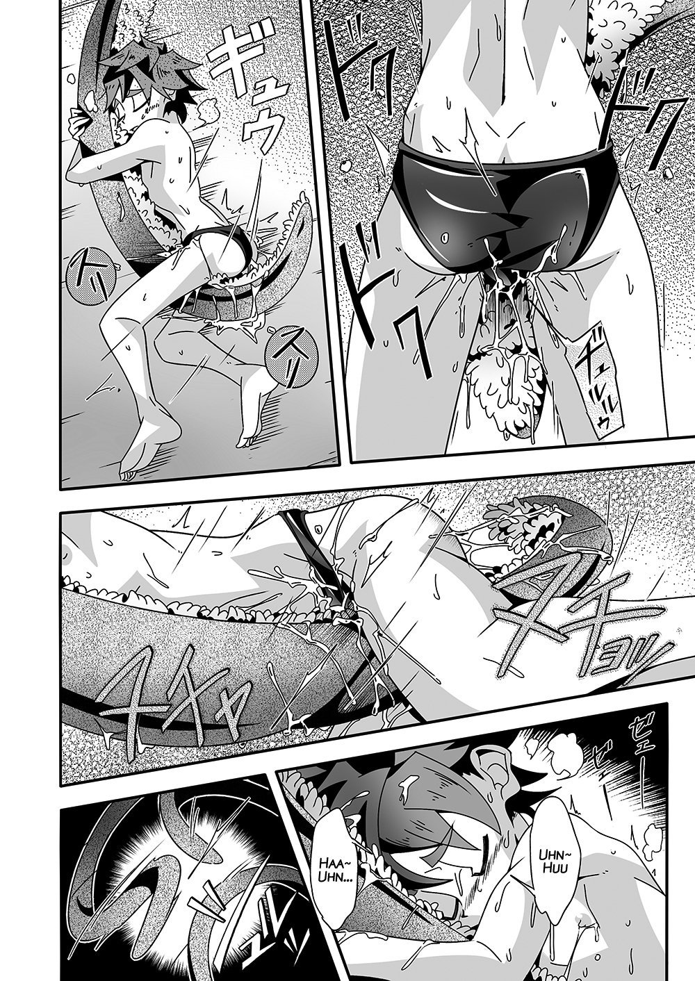 かんのうの魔術にオレはなる♥|私は官能の魔法使いになりました