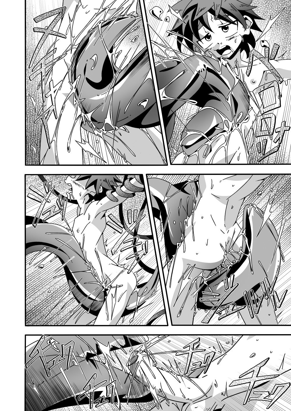 かんのうの魔術にオレはなる♥|私は官能の魔法使いになりました