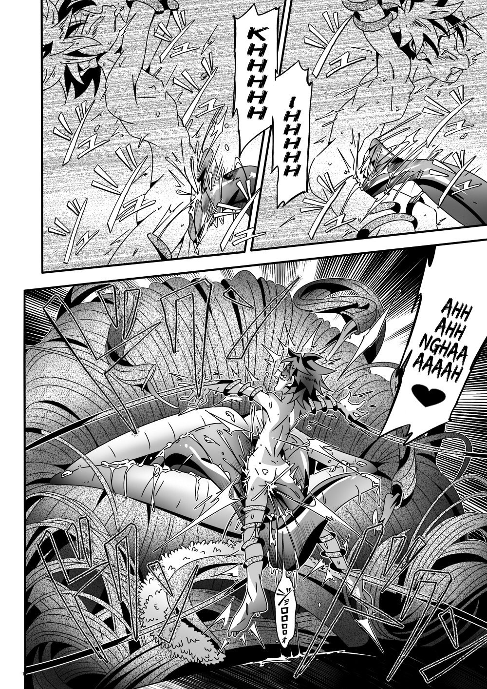 かんのうの魔術にオレはなる♥|私は官能の魔法使いになりました