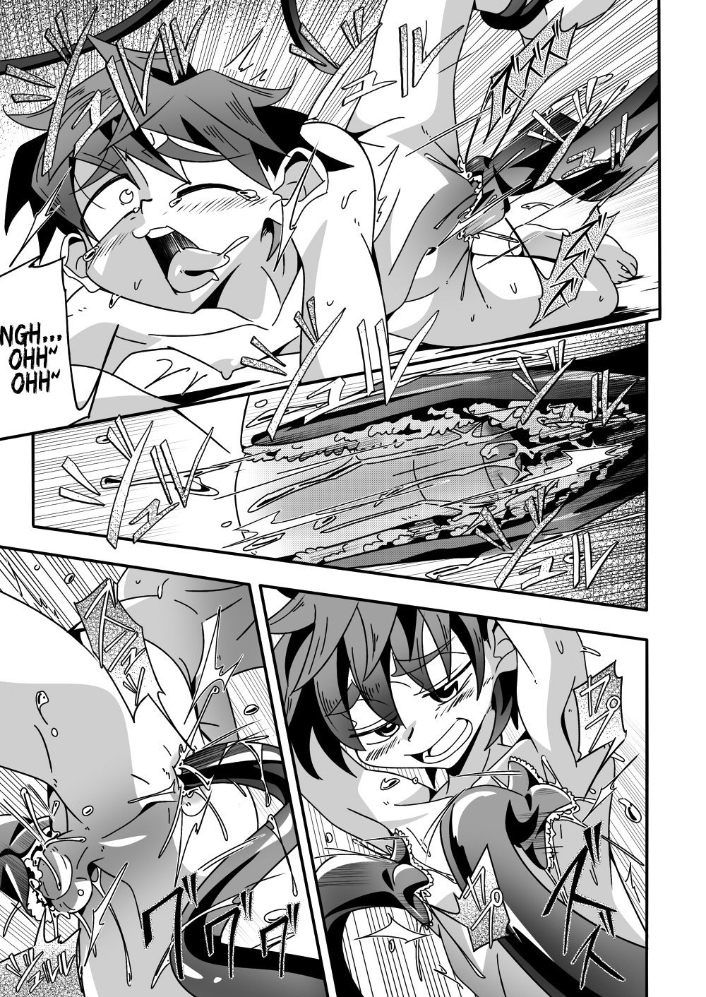 かんのうの魔術にオレはなる♥|私は官能の魔法使いになりました