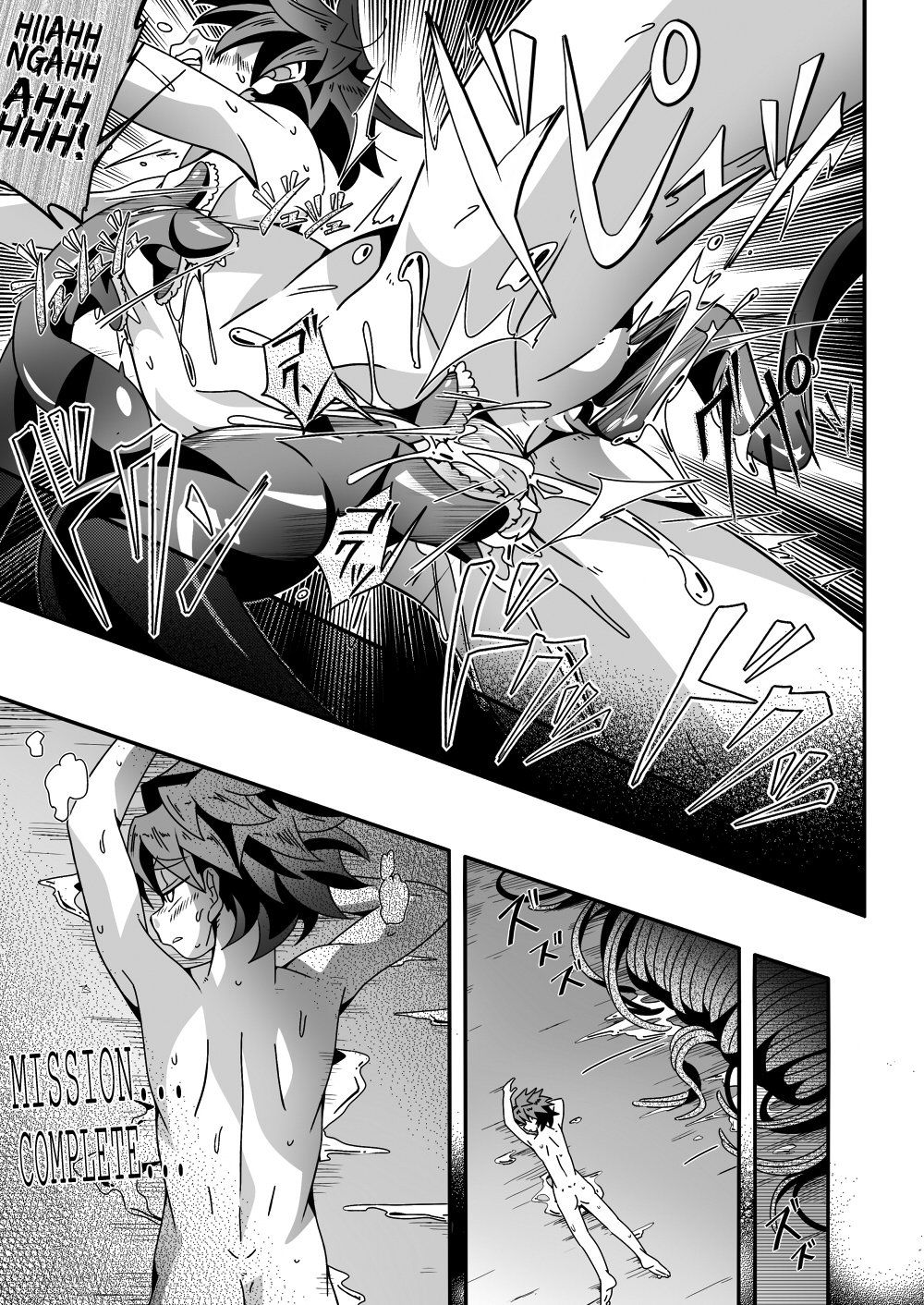 かんのうの魔術にオレはなる♥|私は官能の魔法使いになりました