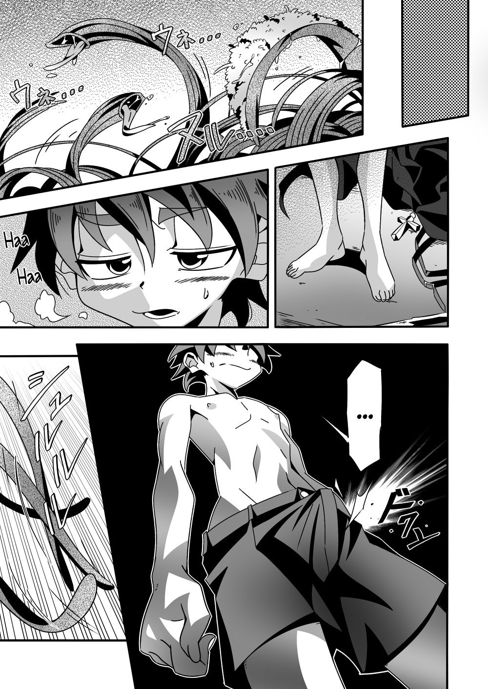 かんのうの魔術にオレはなる♥|私は官能の魔法使いになりました