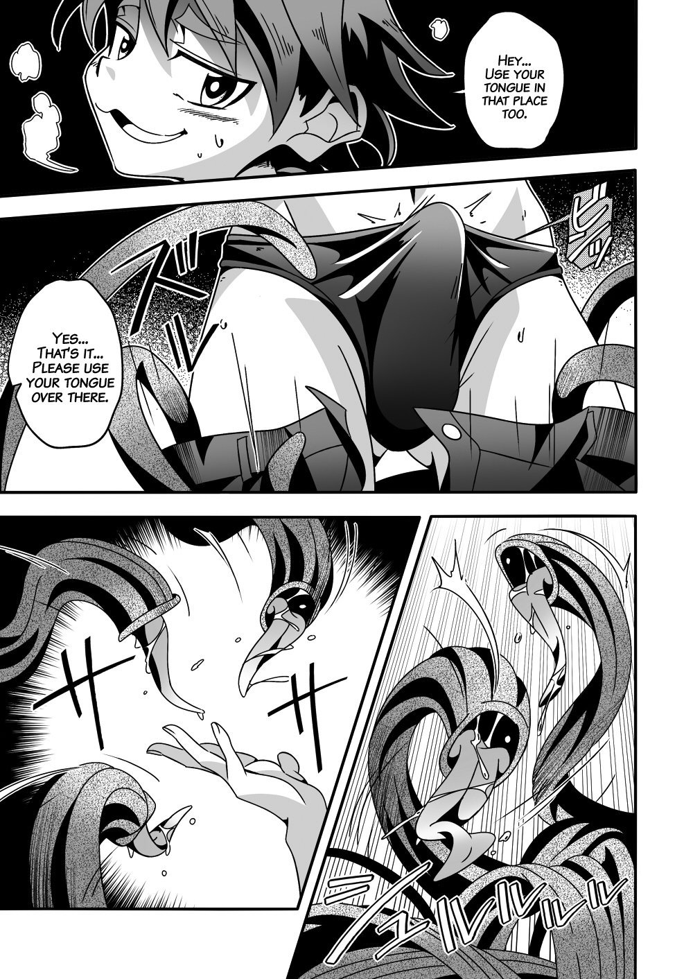 かんのうの魔術にオレはなる♥|私は官能の魔法使いになりました