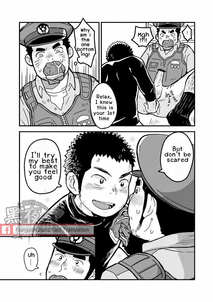 もんもんおまわりさん/警察のパンツ