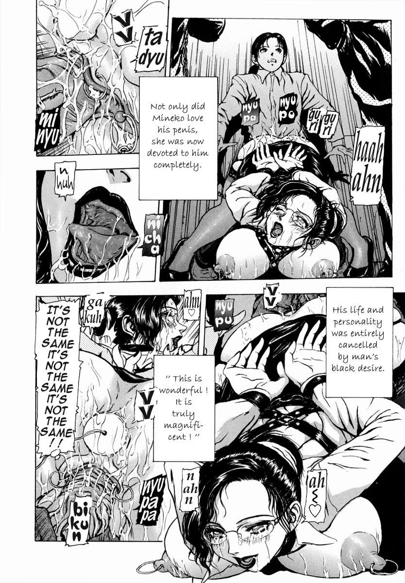 世界の底から愛を叫ぶことはできません